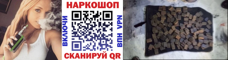 Купить наркотик Зубцов ГАШИШ МАРИХУАНА Кокаин Alpha PVP МЕФ