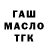 Кетамин VHQ Carlos T.