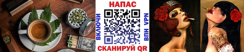 что такое наркотик  Зубцов  Canna-Cookies конопля 