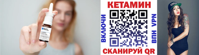 Кетамин VHQ  Зубцов 
