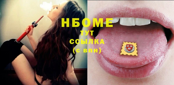 мяу мяу мука Армянск
