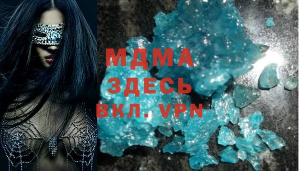spice Арсеньев