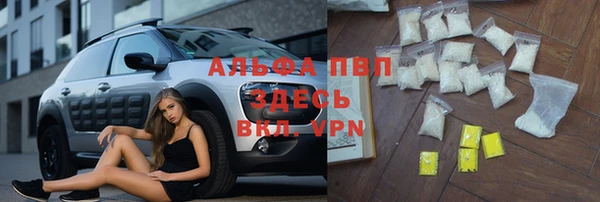 ALPHA-PVP Аркадак