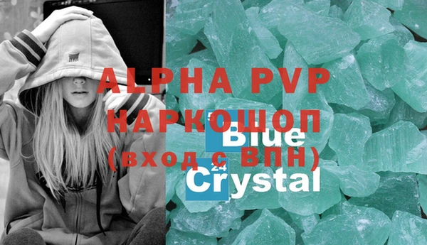 дживик Балабаново