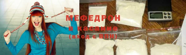 прущая мука Баксан