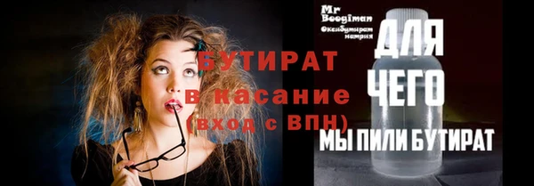 гашиш Балахна
