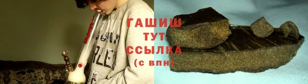 мефедрон мука Сосновка