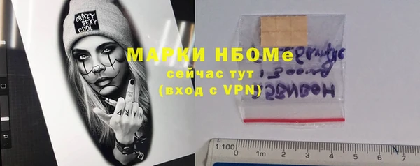 гашиш Балахна