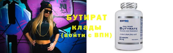 spice Арсеньев
