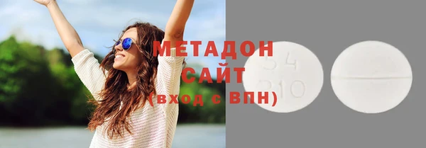 мефедрон мука Сосновка