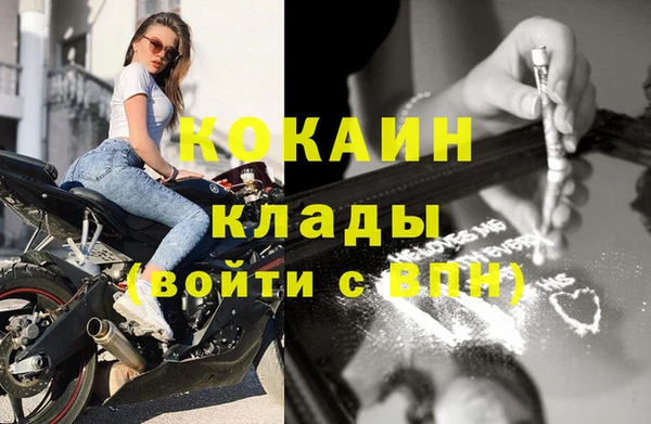 дживик Балабаново