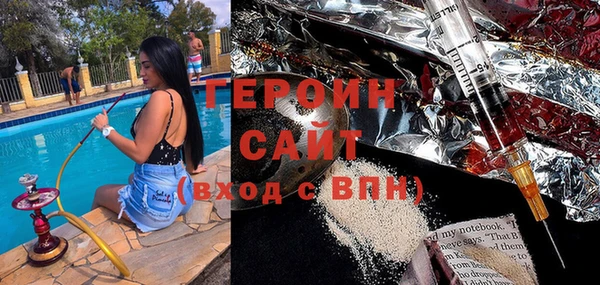 гашиш Сосновый Бор