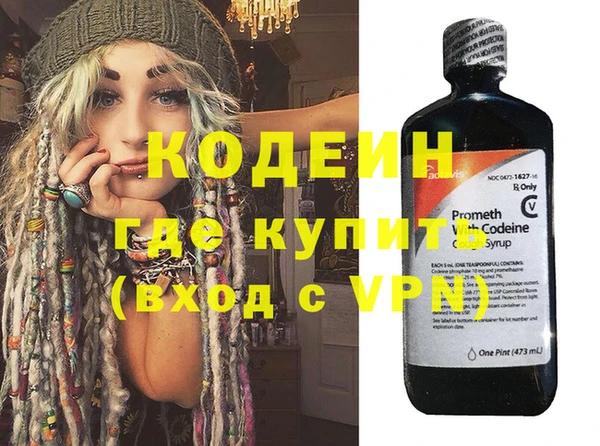 мяу мяу мука Армянск