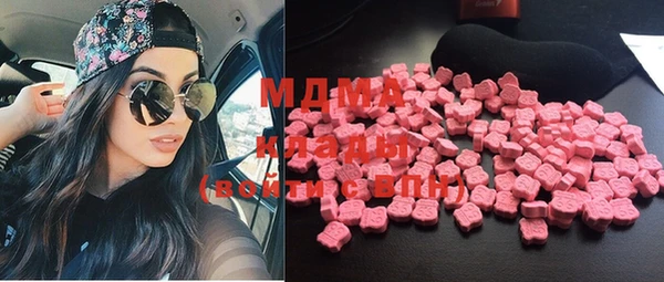 мефедрон мука Сосновка