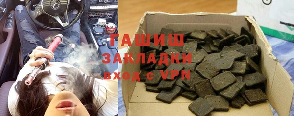 ALPHA-PVP Аркадак