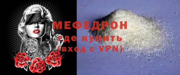 дживик Балабаново