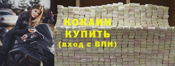 ALPHA-PVP Аркадак