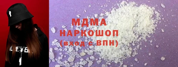 кокаин перу Сосновоборск