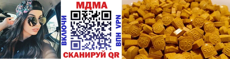 как найти   Зубцов  MDMA молли 