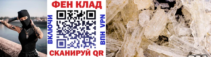 Первитин пудра  MEGA как зайти  Зубцов  где купить  