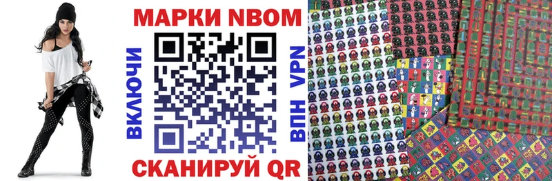 хочу   Зубцов  Наркотические марки 1500мкг 
