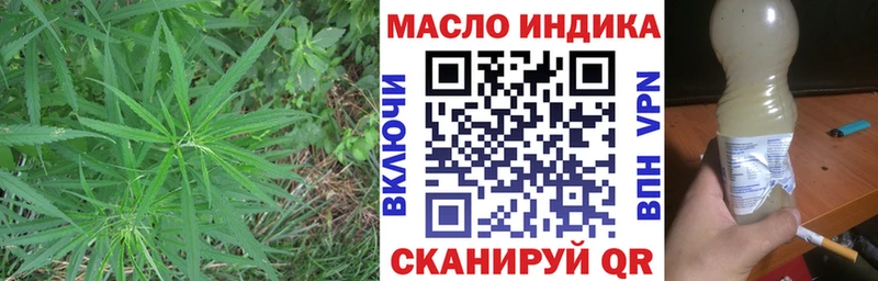 Дистиллят ТГК гашишное масло  Зубцов 