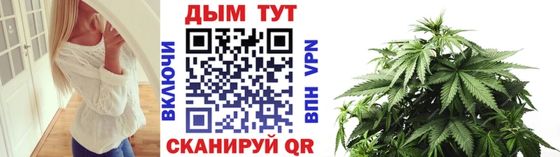Бошки Шишки MAZAR  где найти наркотики  kraken   Зубцов 